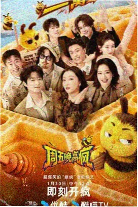 在线看电视 声动亚洲