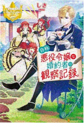 在线看电视 星穹铁道